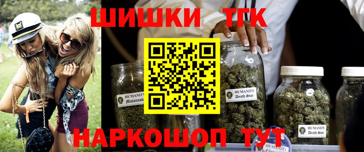 Бошки марихуана гибрид  Вход с VPN  Конопля планчик  Бошки марихуана план  Самара 